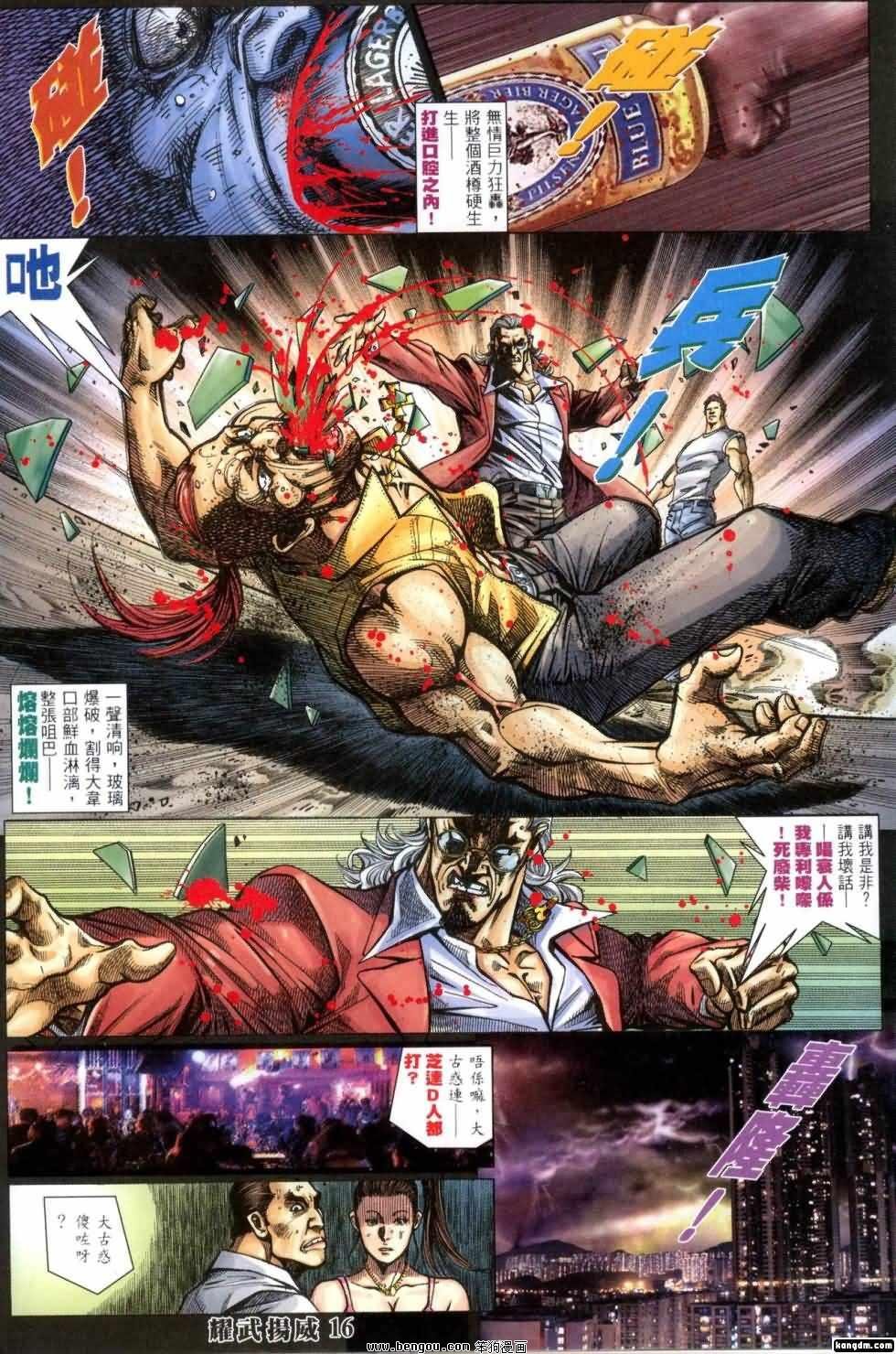 第407话