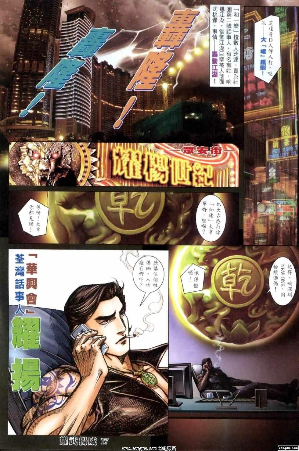 第407话