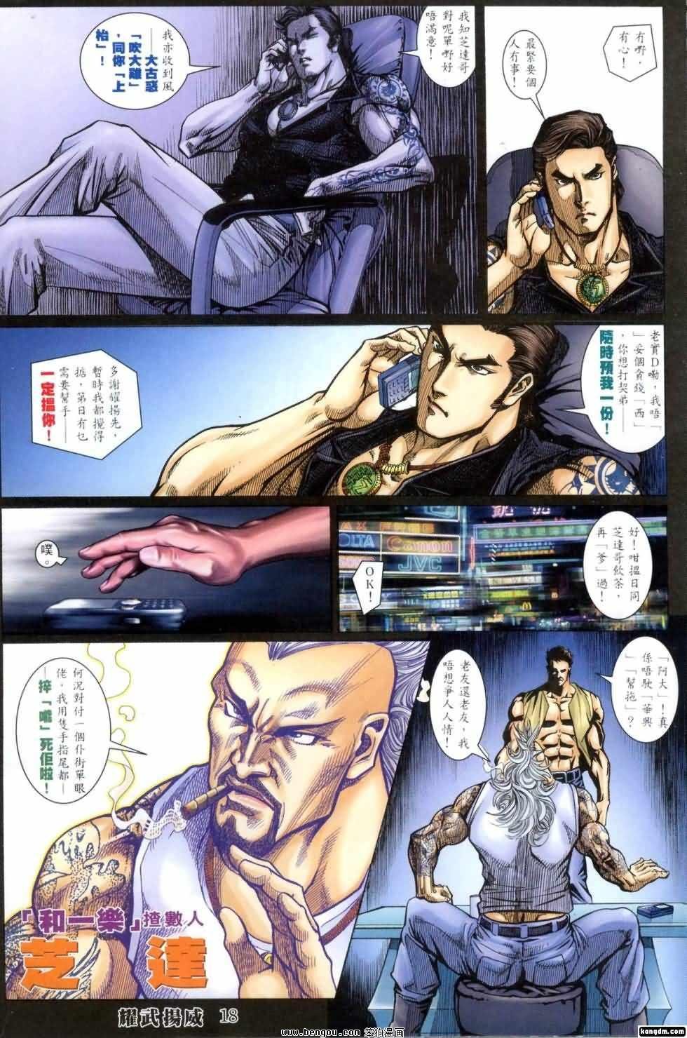 第407话