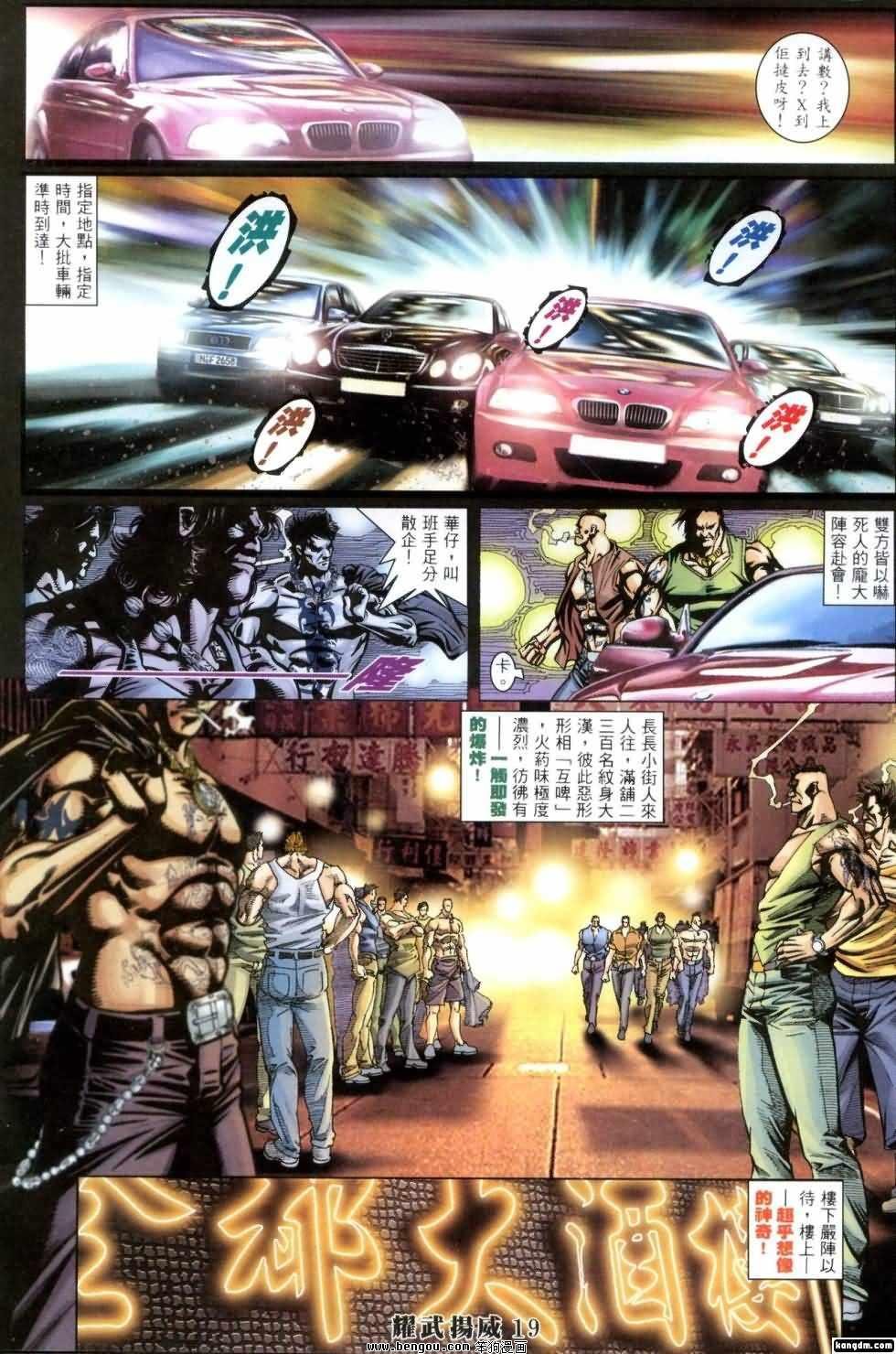 第407话