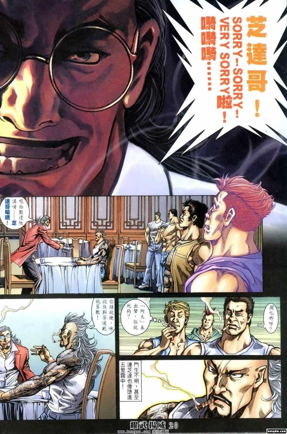 第407话