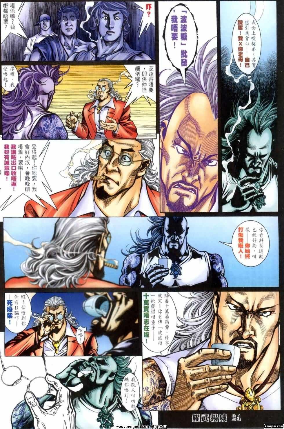第407话