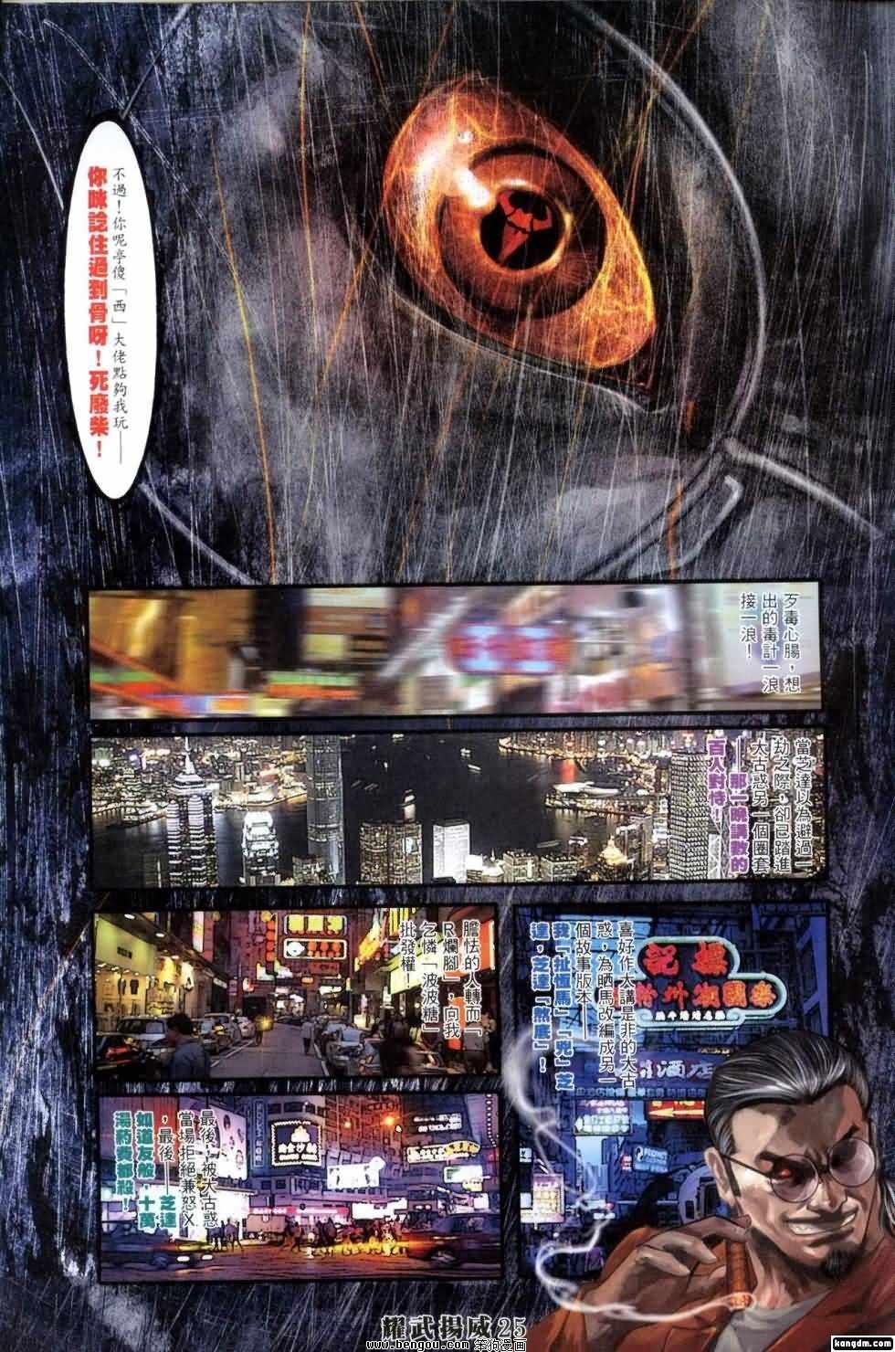 第407话