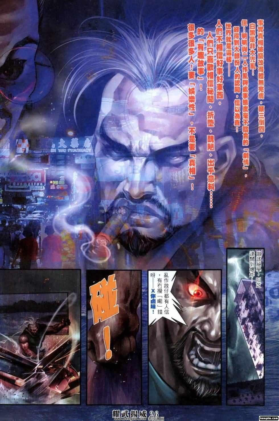 第407话
