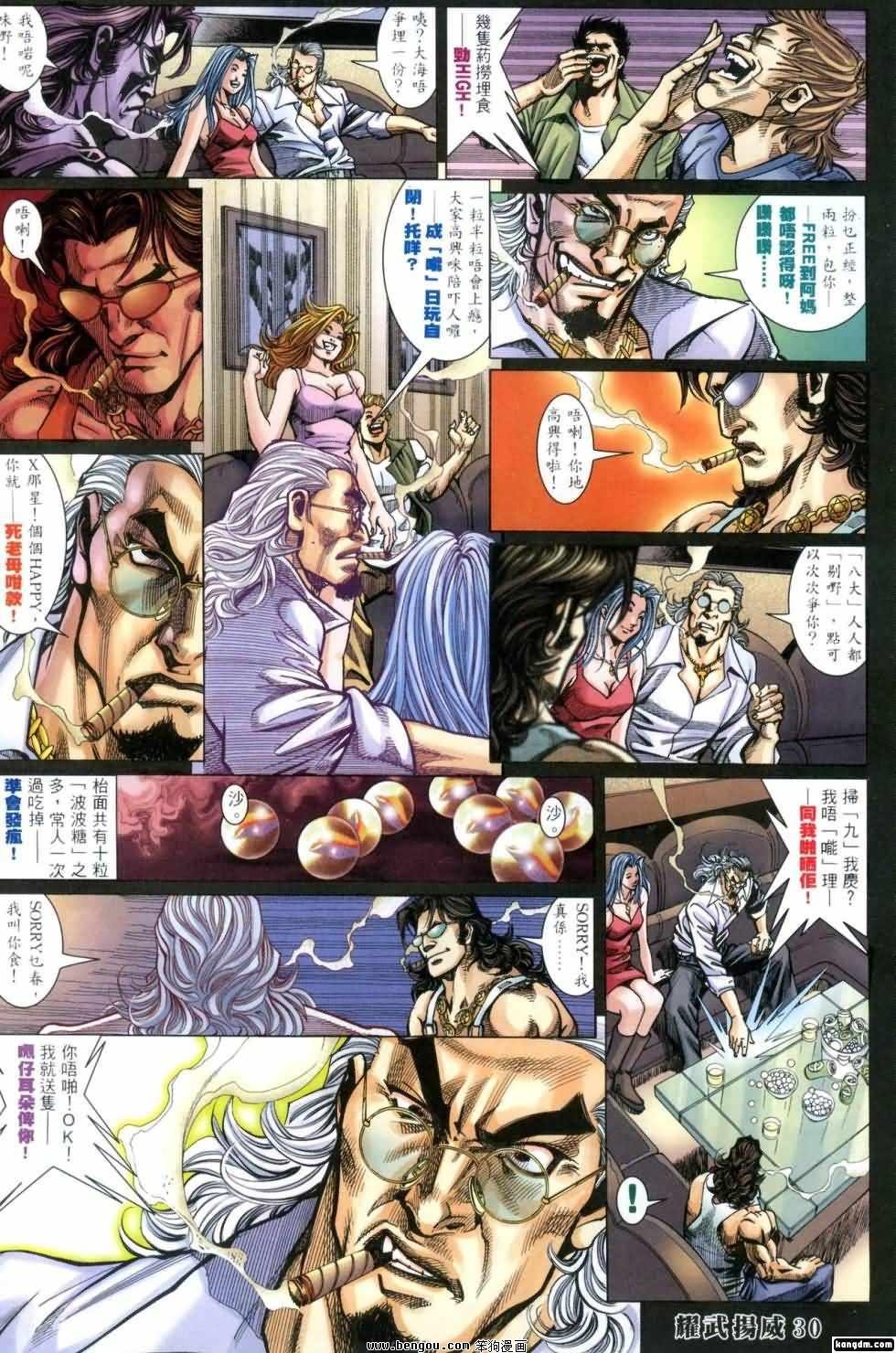 第407话