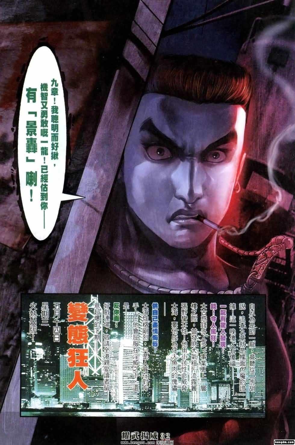 第407话