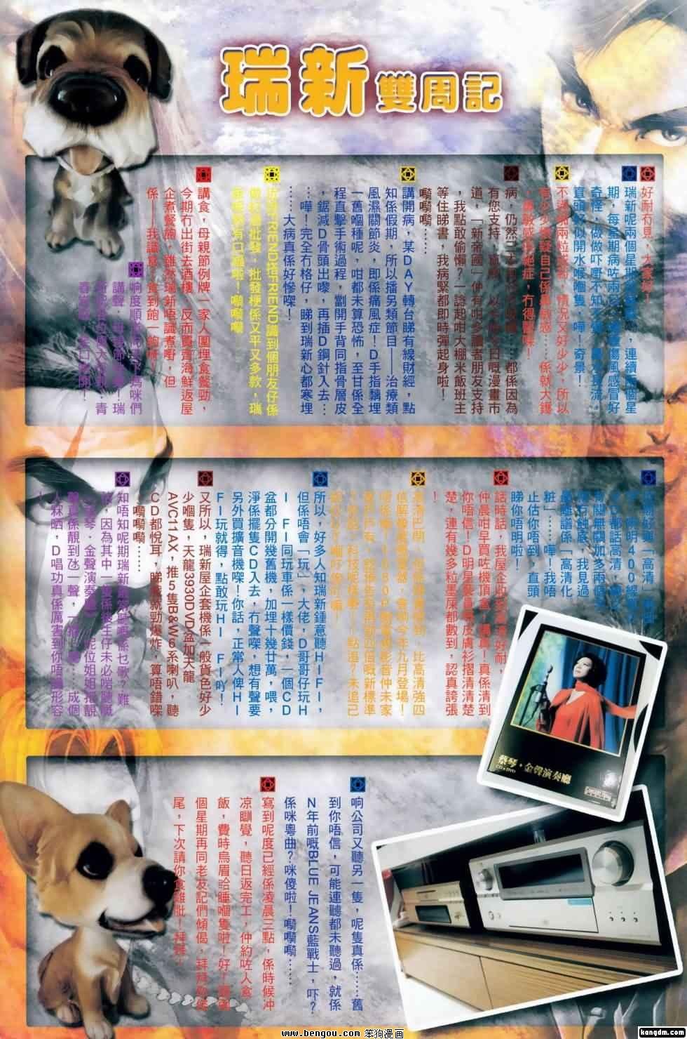 第408话