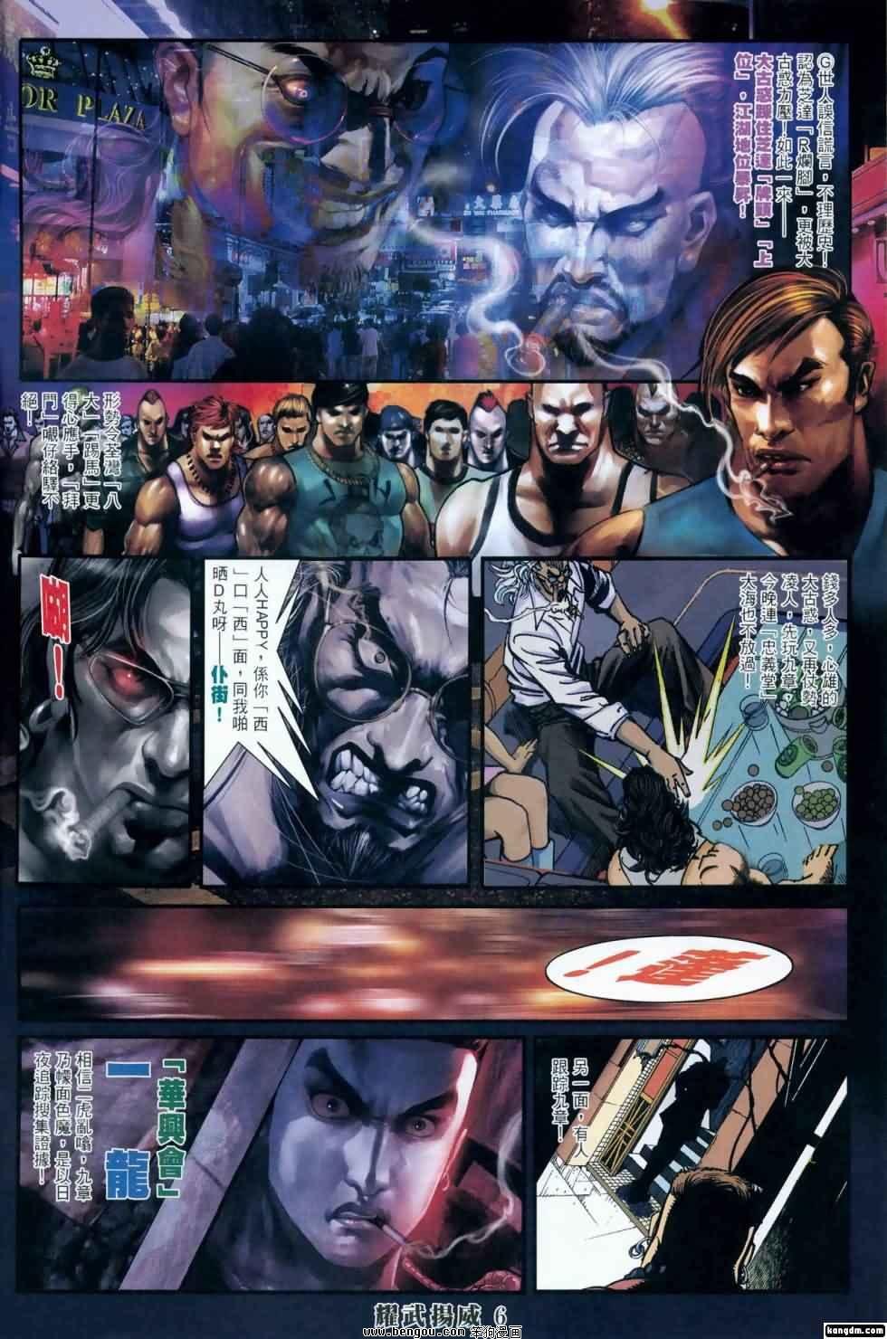 第408话