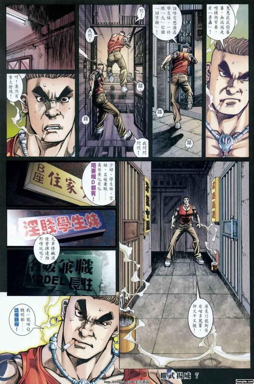 第408话