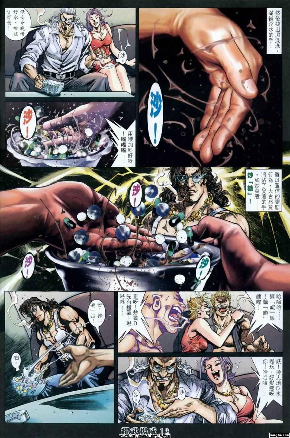 第408话