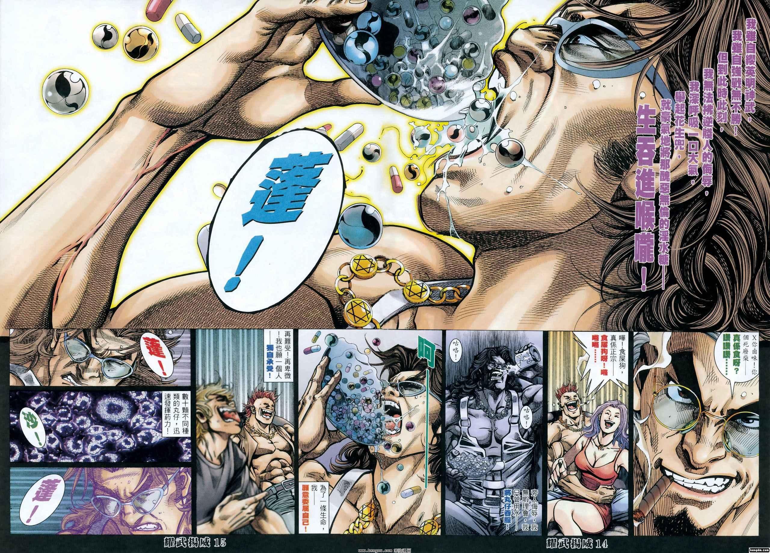 第408话
