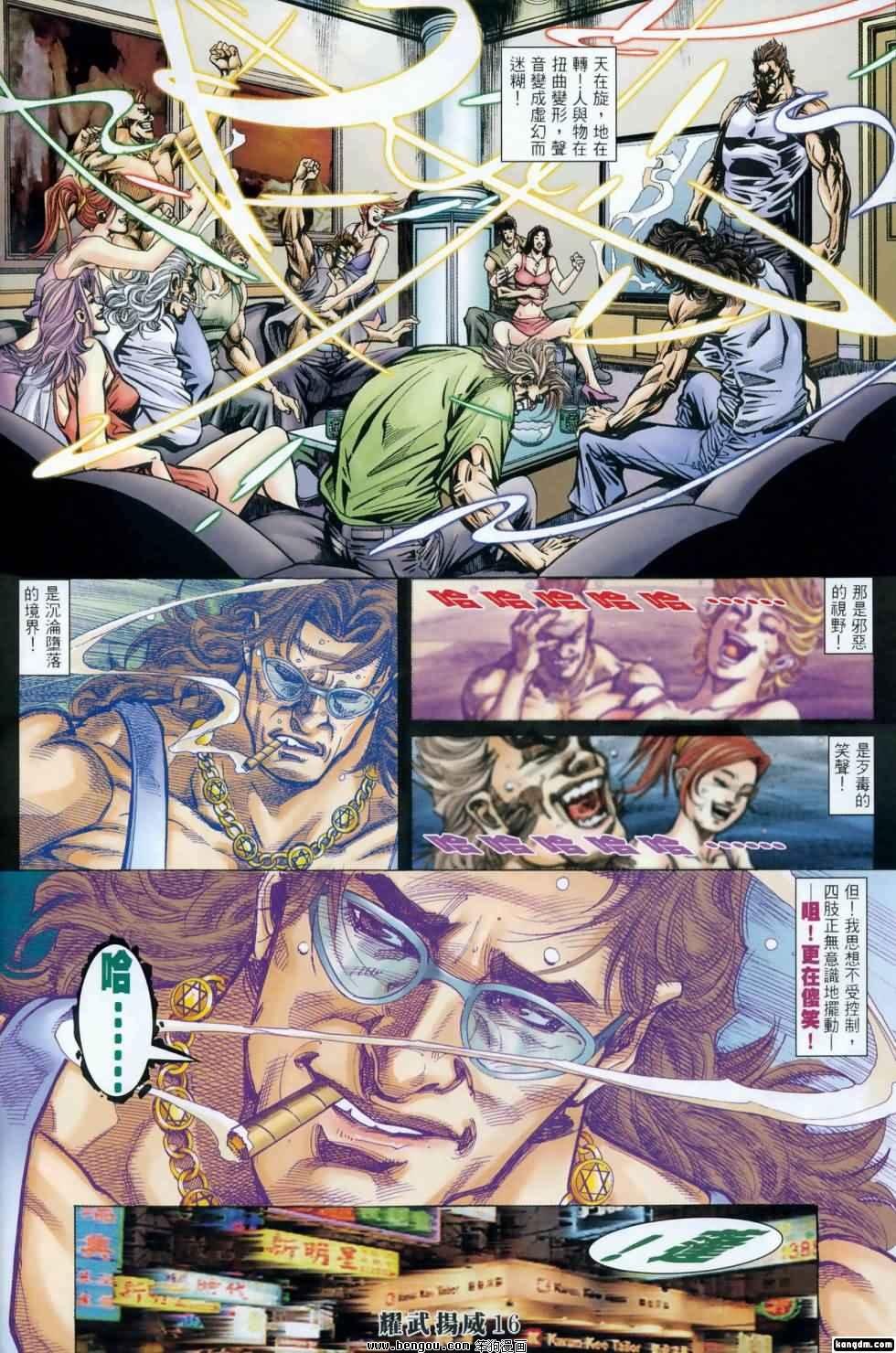 第408话
