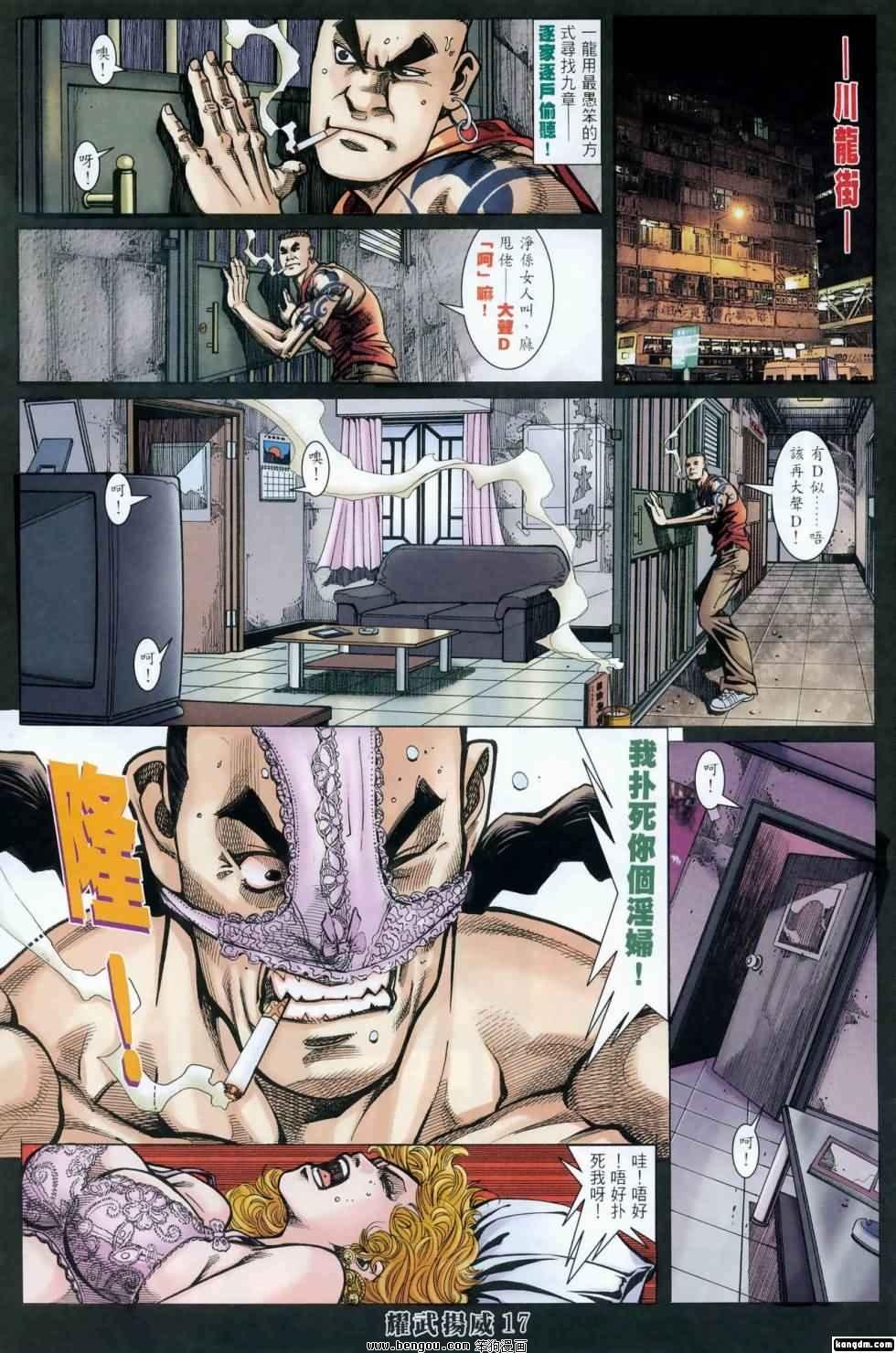 第408话