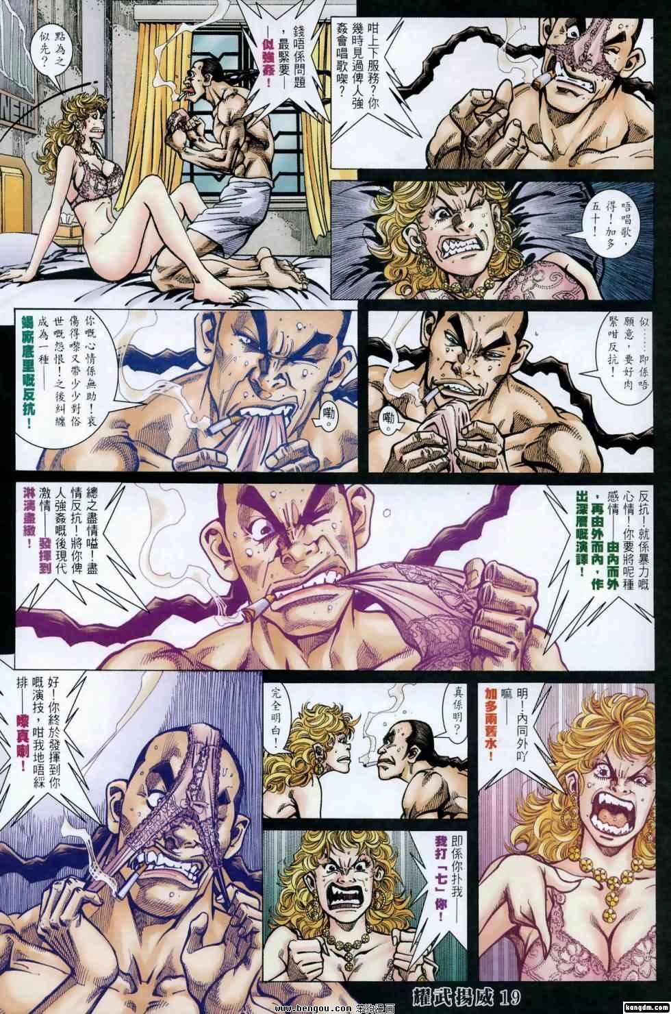 第408话