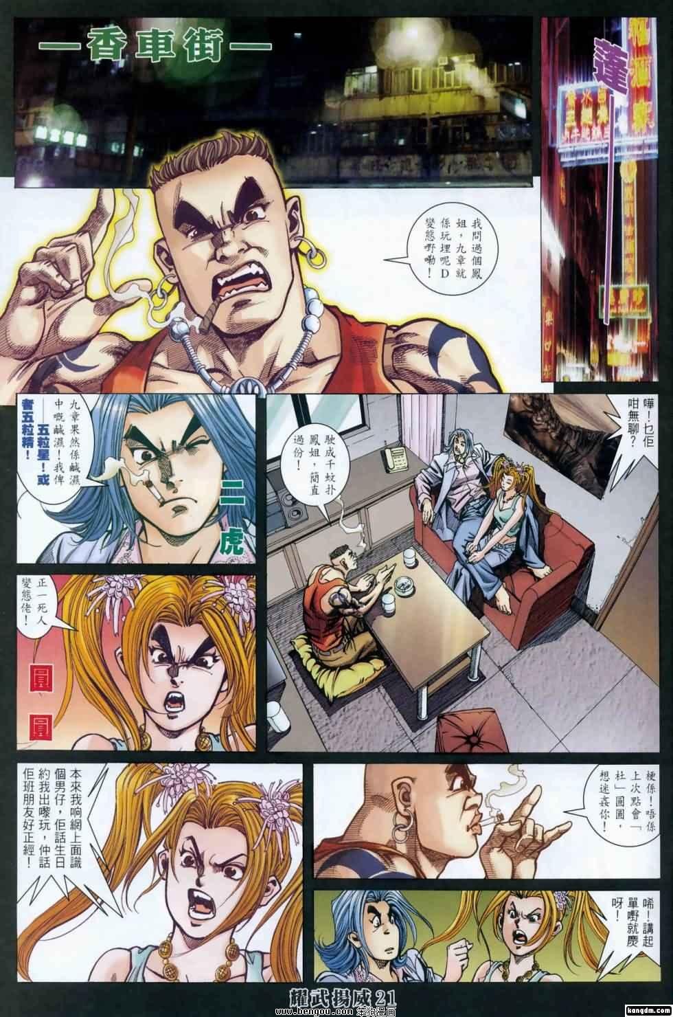 第408话