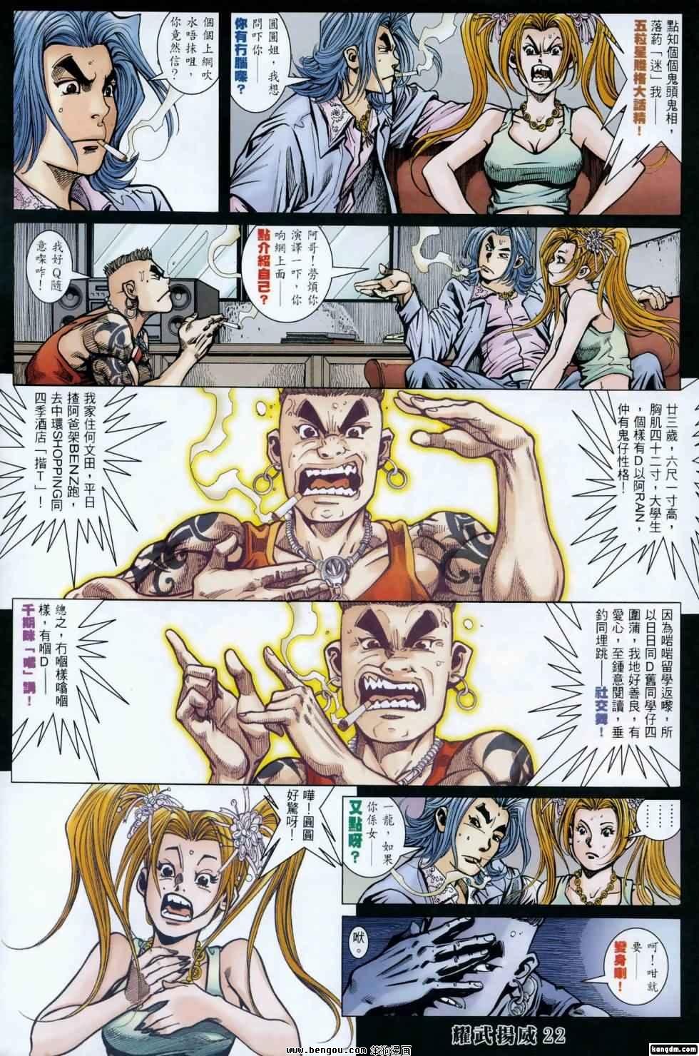 第408话