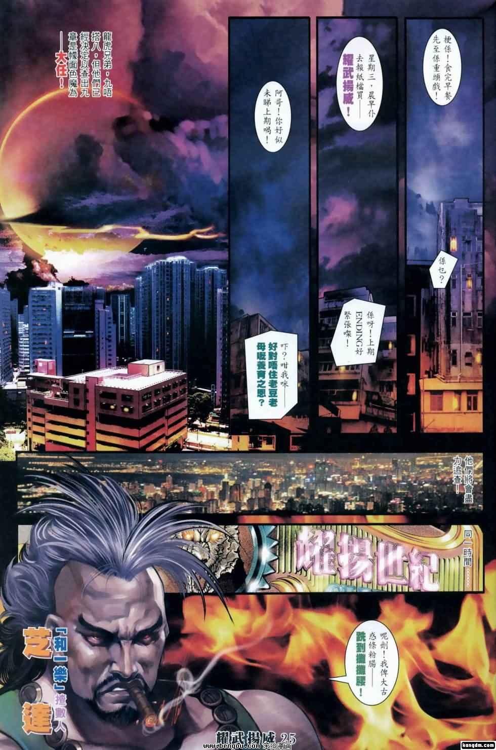 第408话