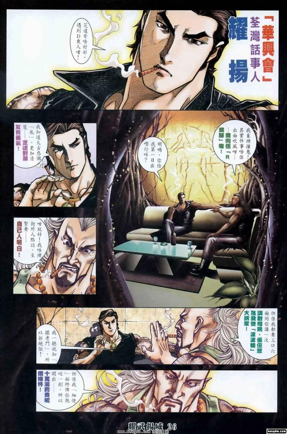 第408话