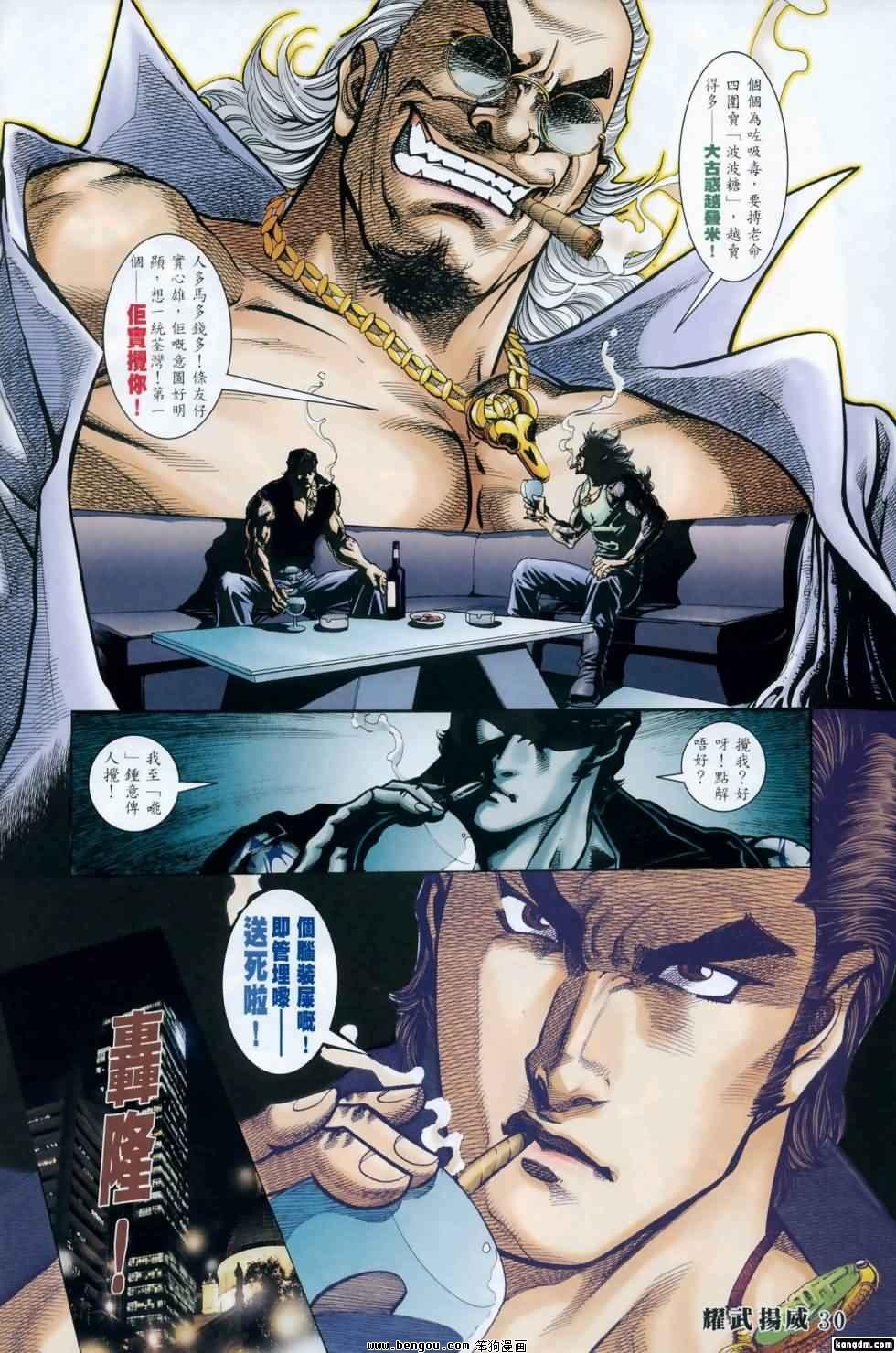 第408话
