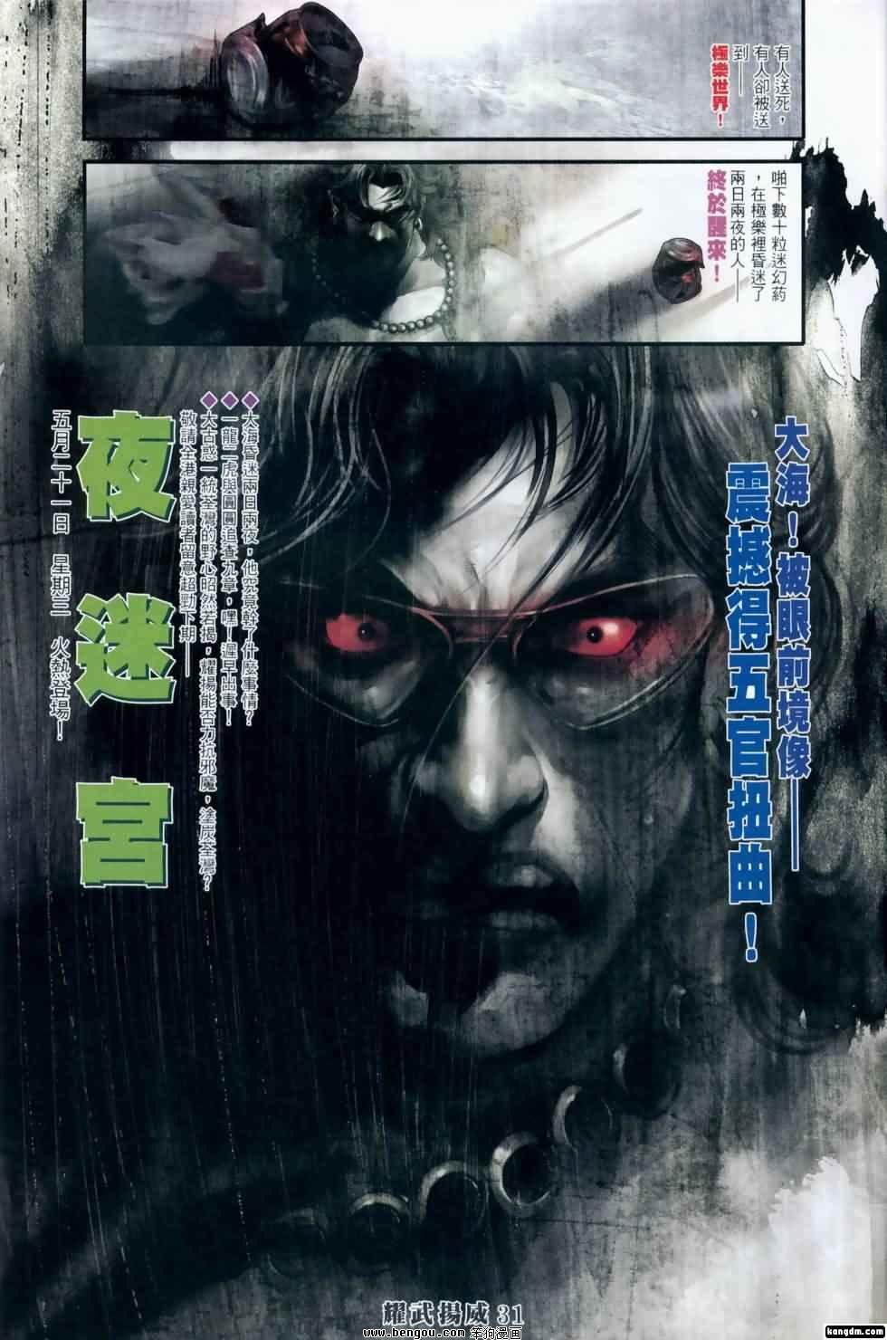 第408话