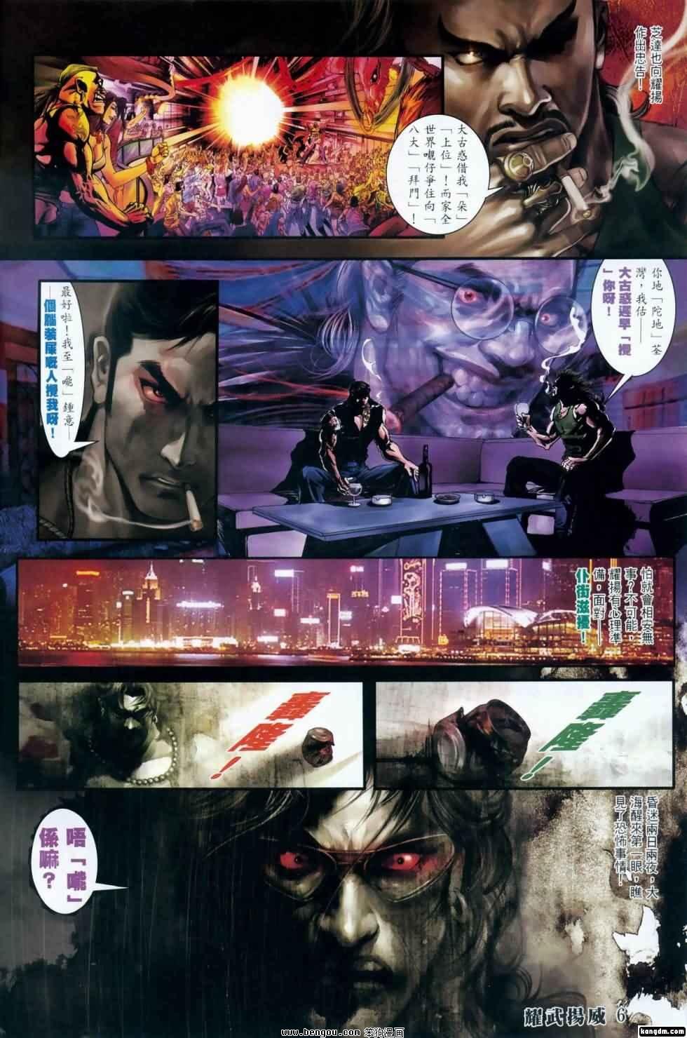第409话