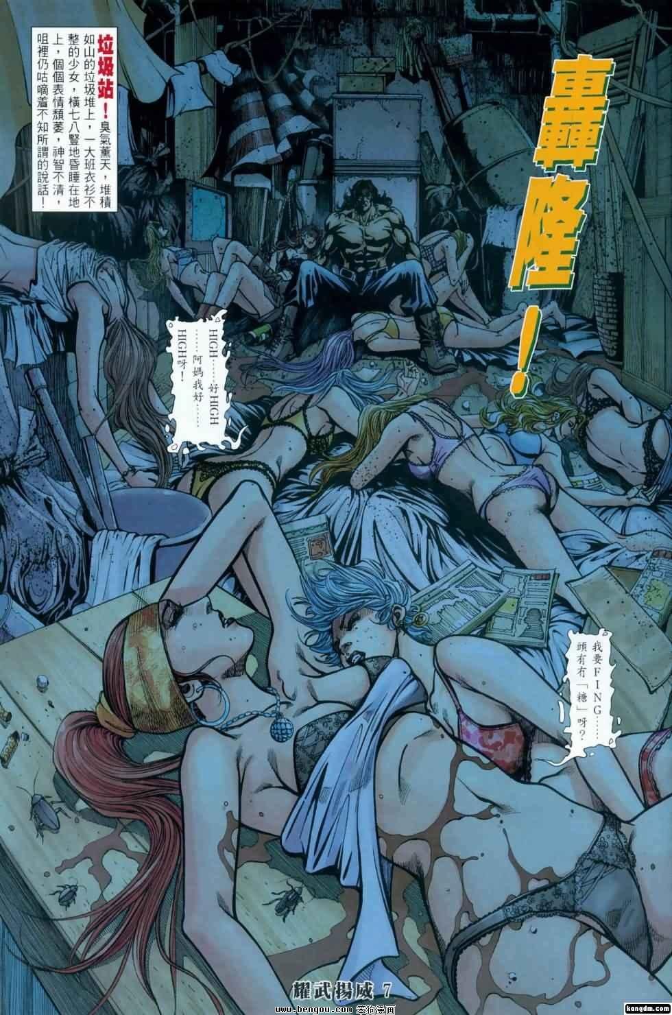 第409话
