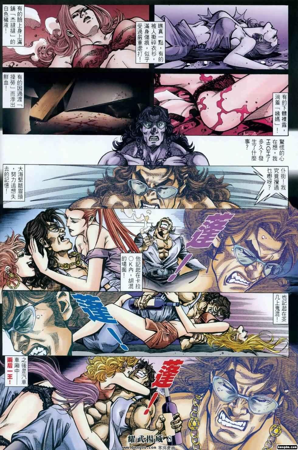 第409话