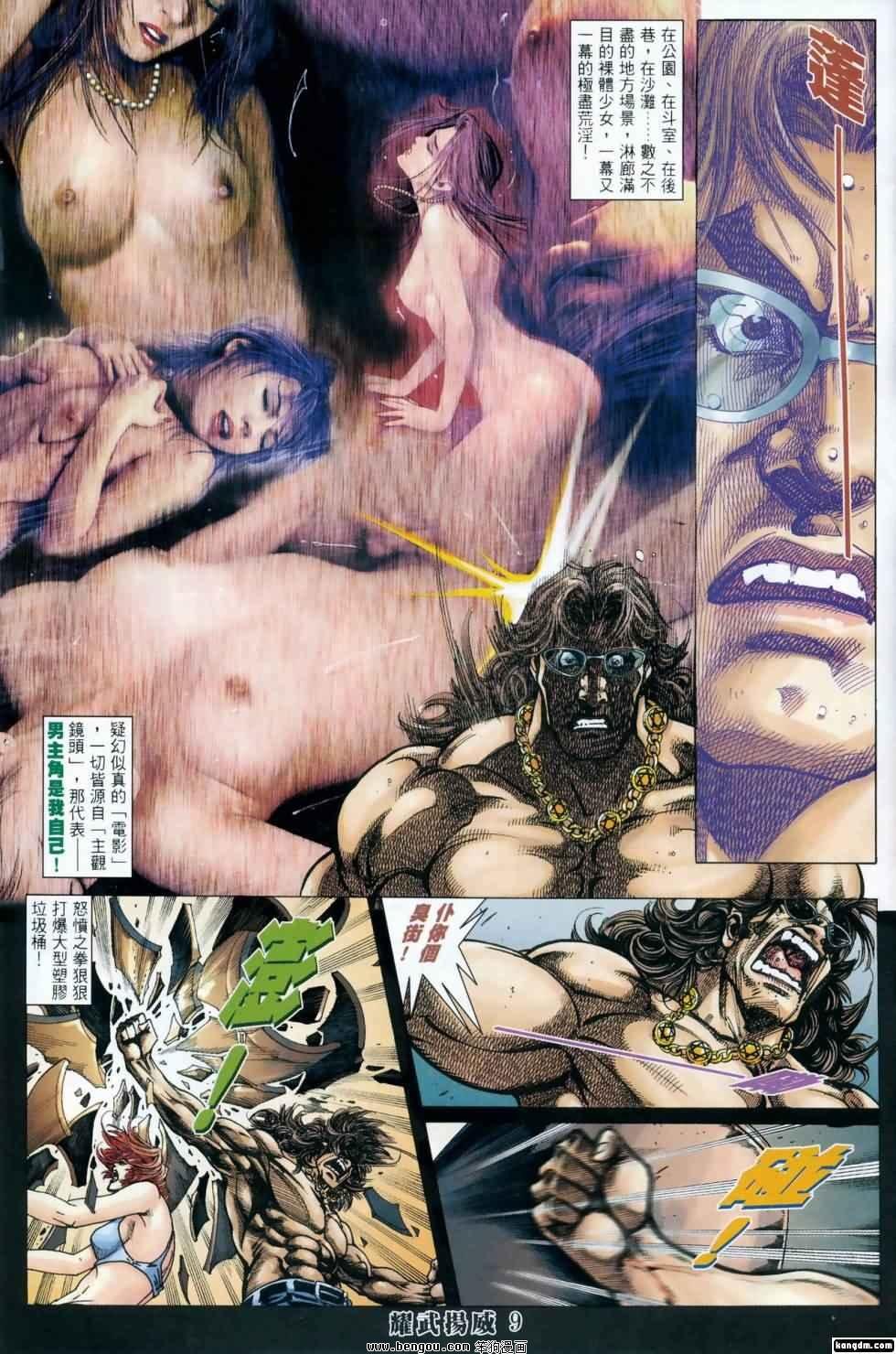 第409话