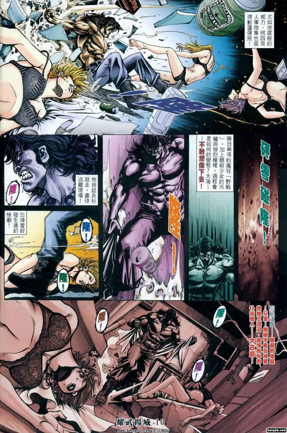 第409话