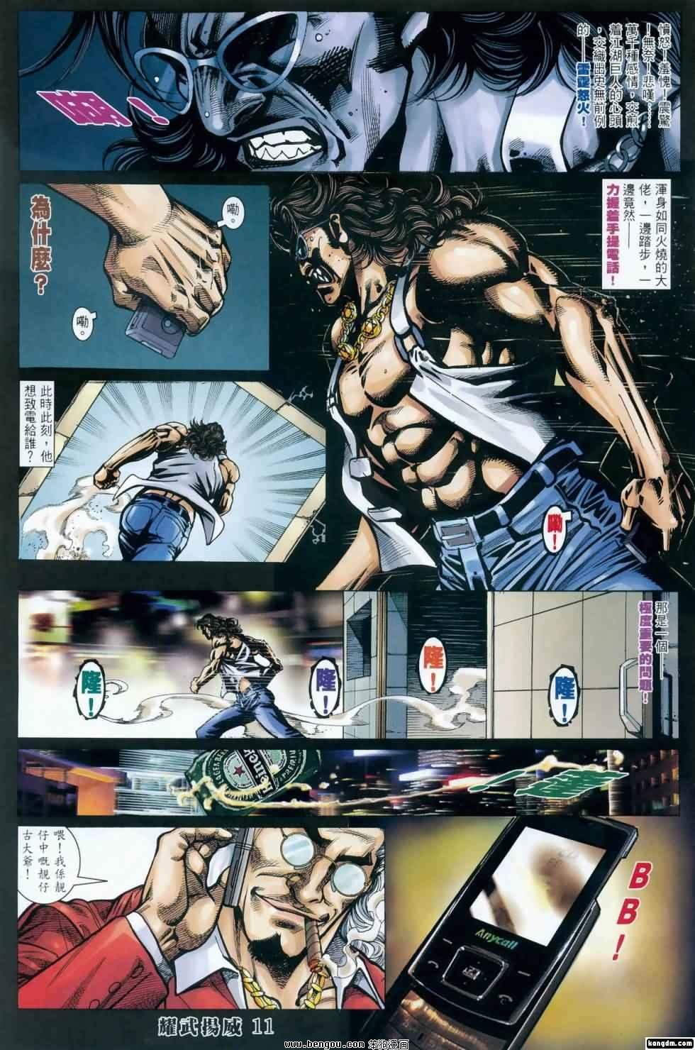 第409话