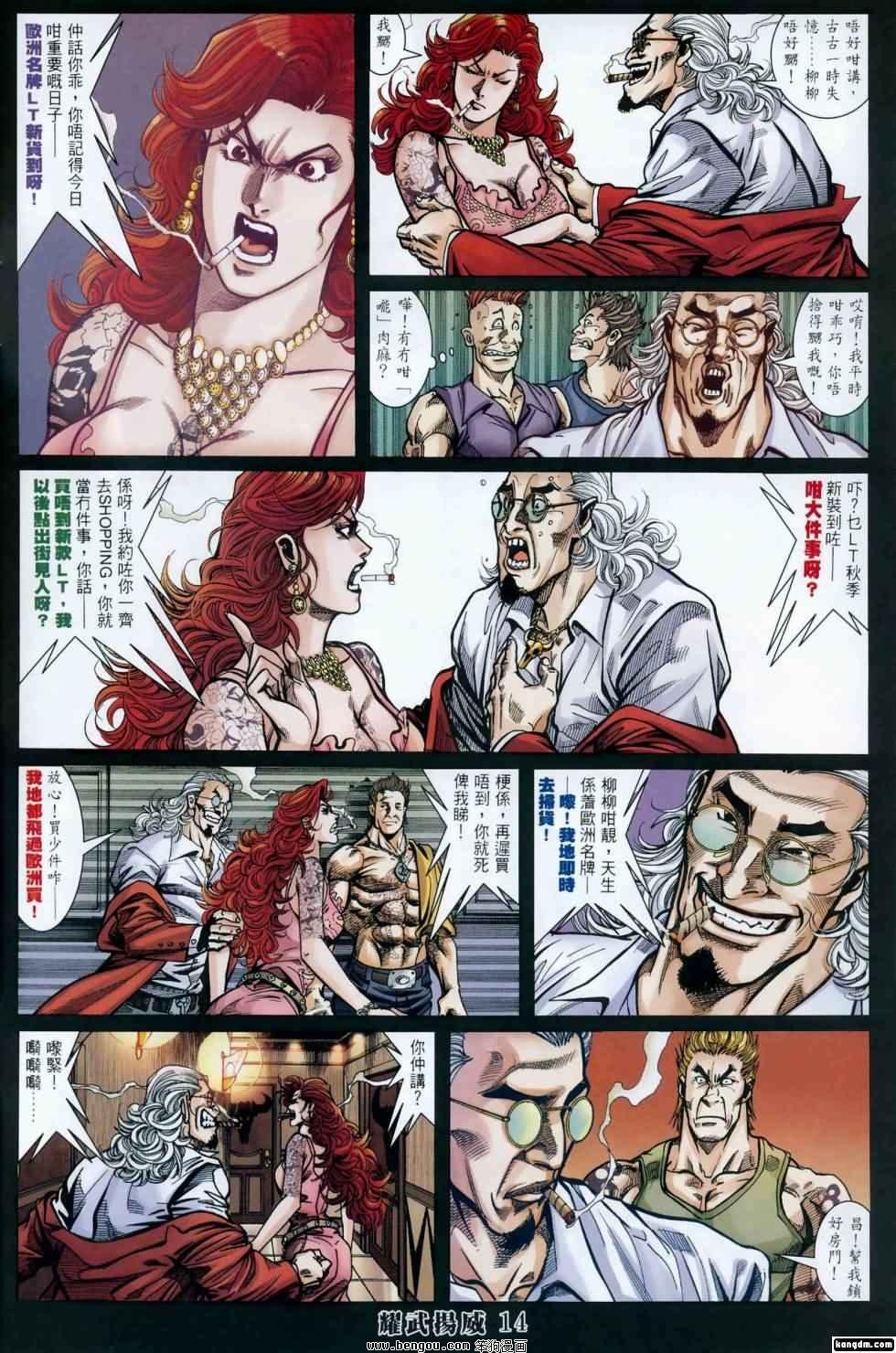 第409话