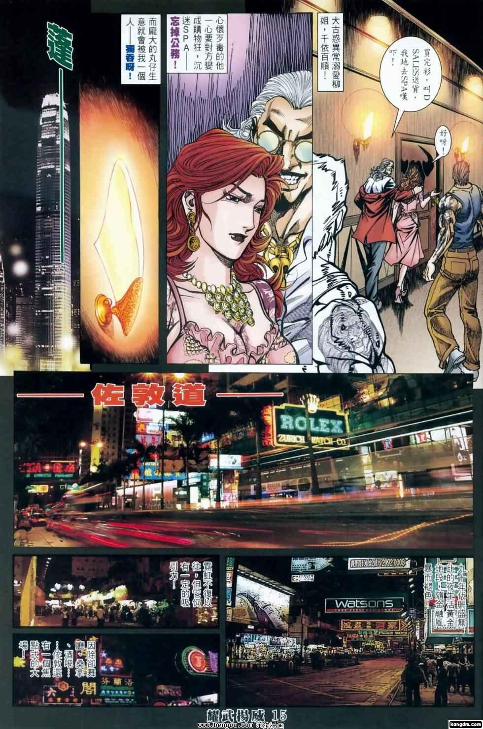 第409话