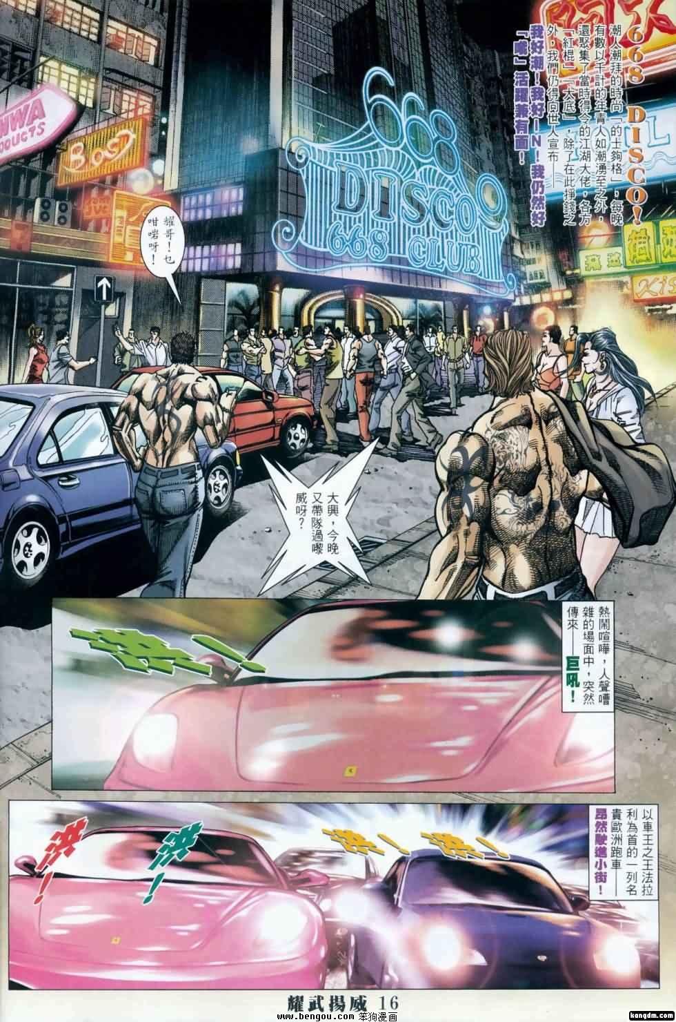第409话