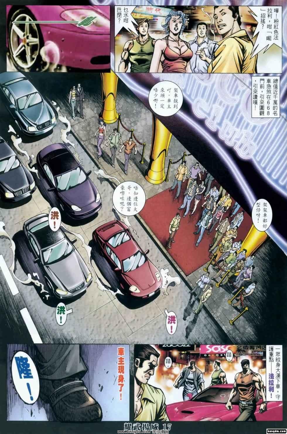 第409话