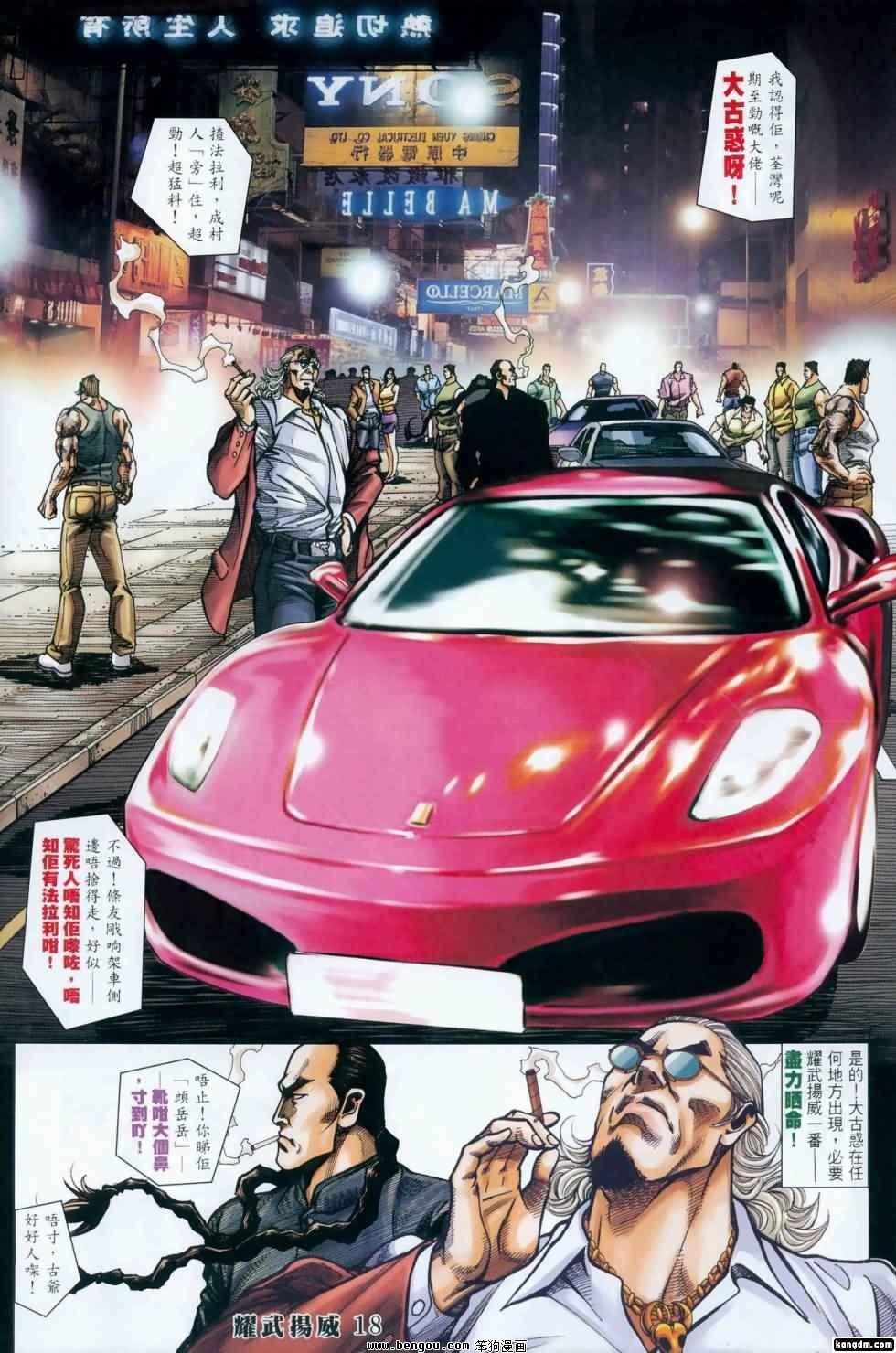 第409话