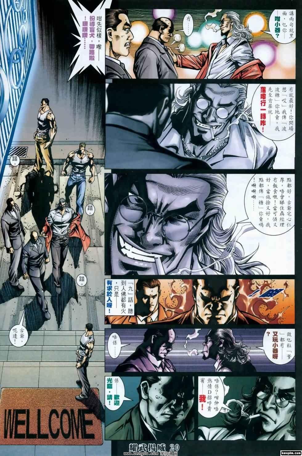 第409话