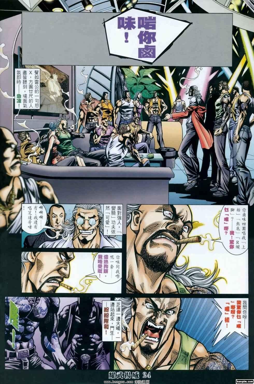 第409话