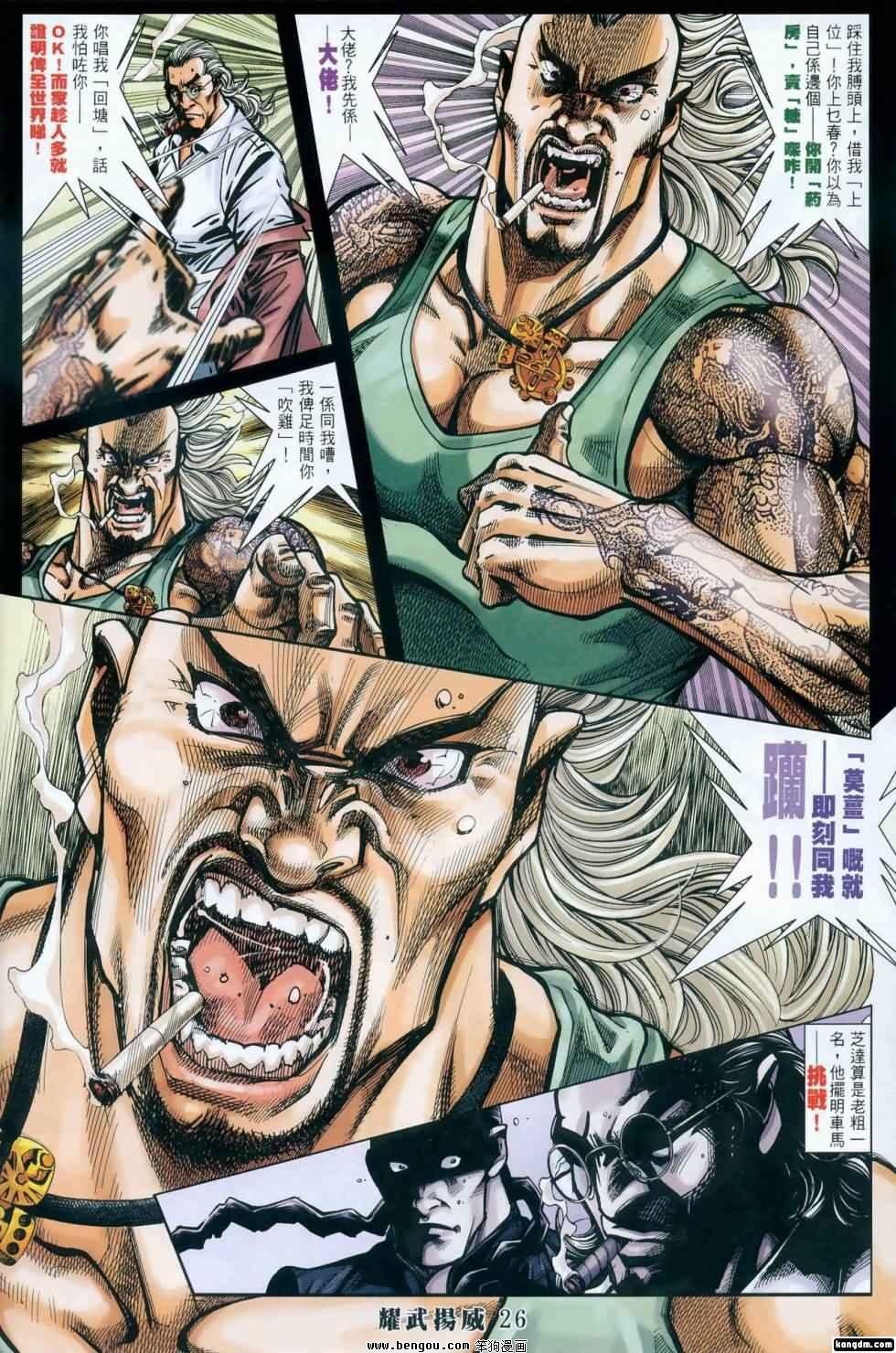 第409话