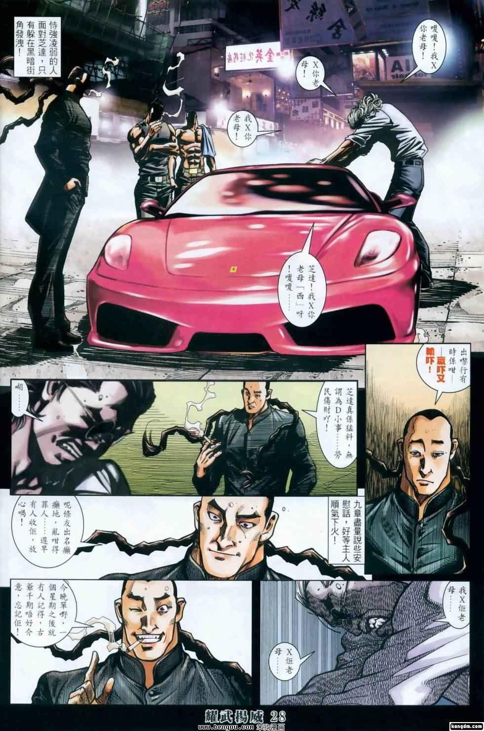 第409话