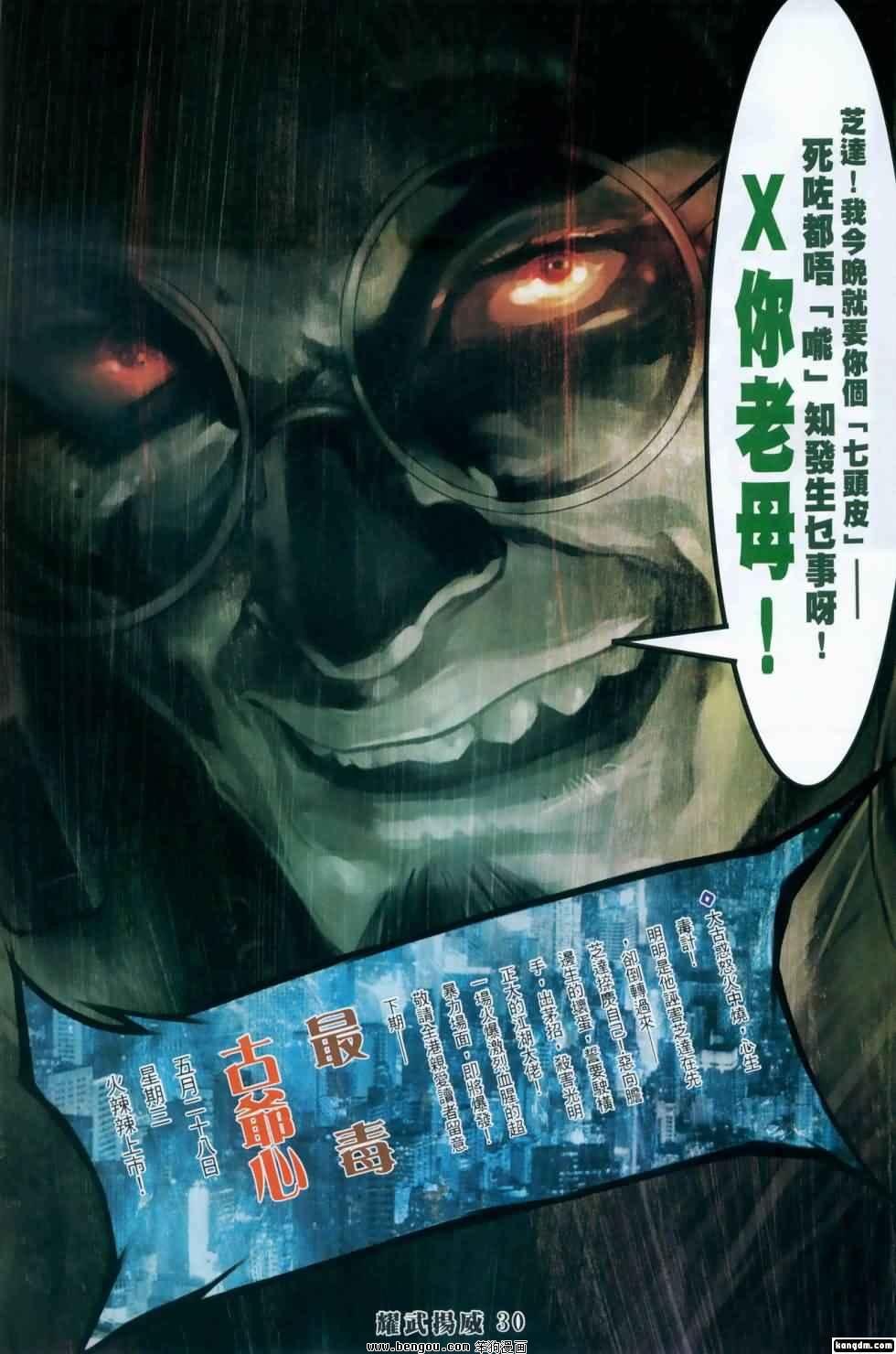 第409话