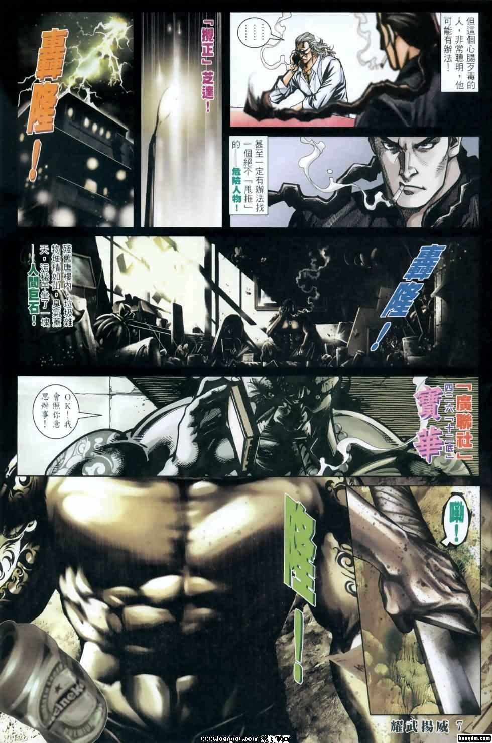 第410话