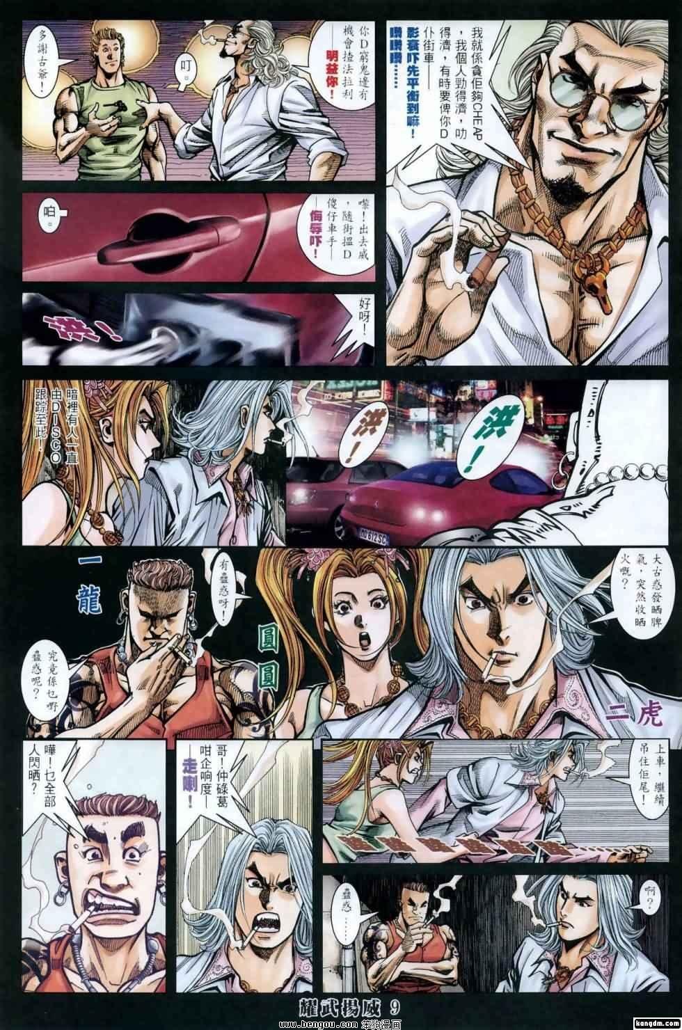 第410话