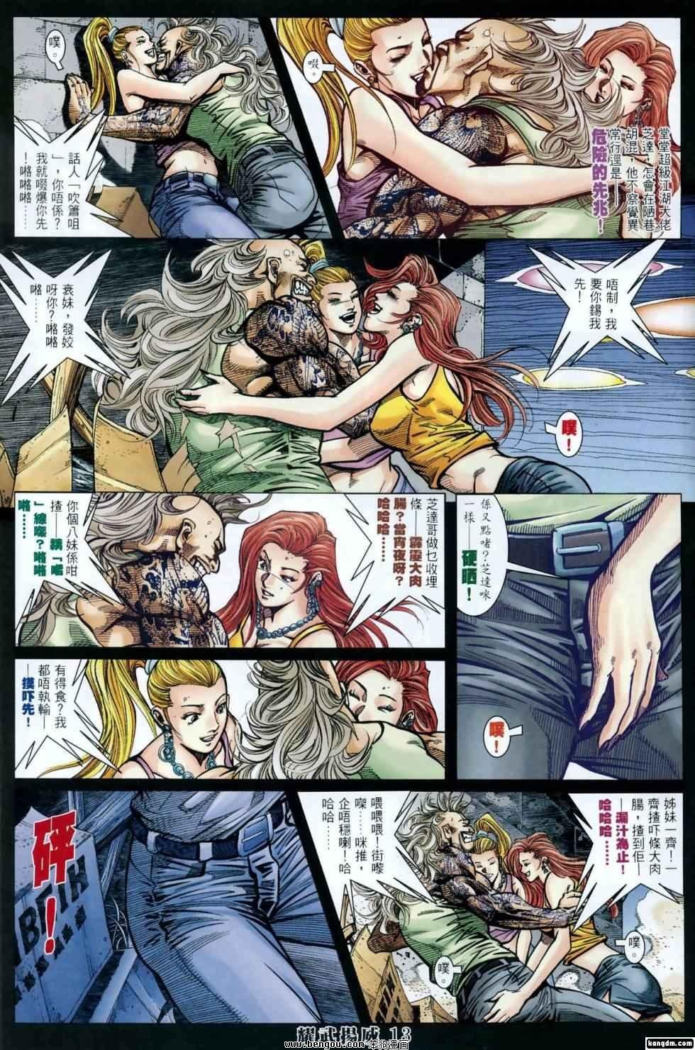 第410话