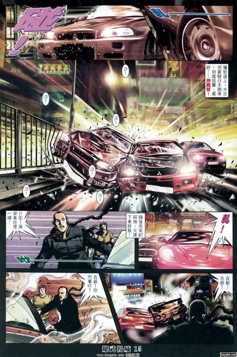 第410话