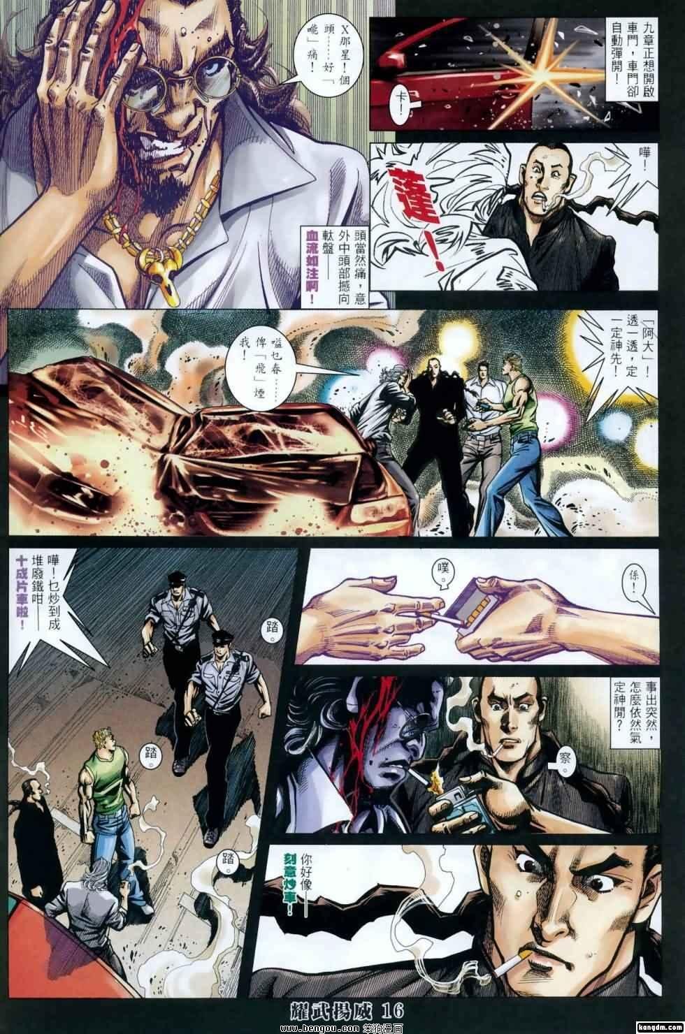 第410话