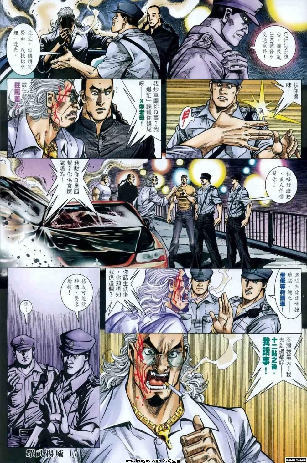 第410话