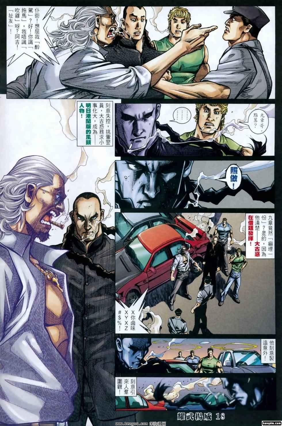 第410话