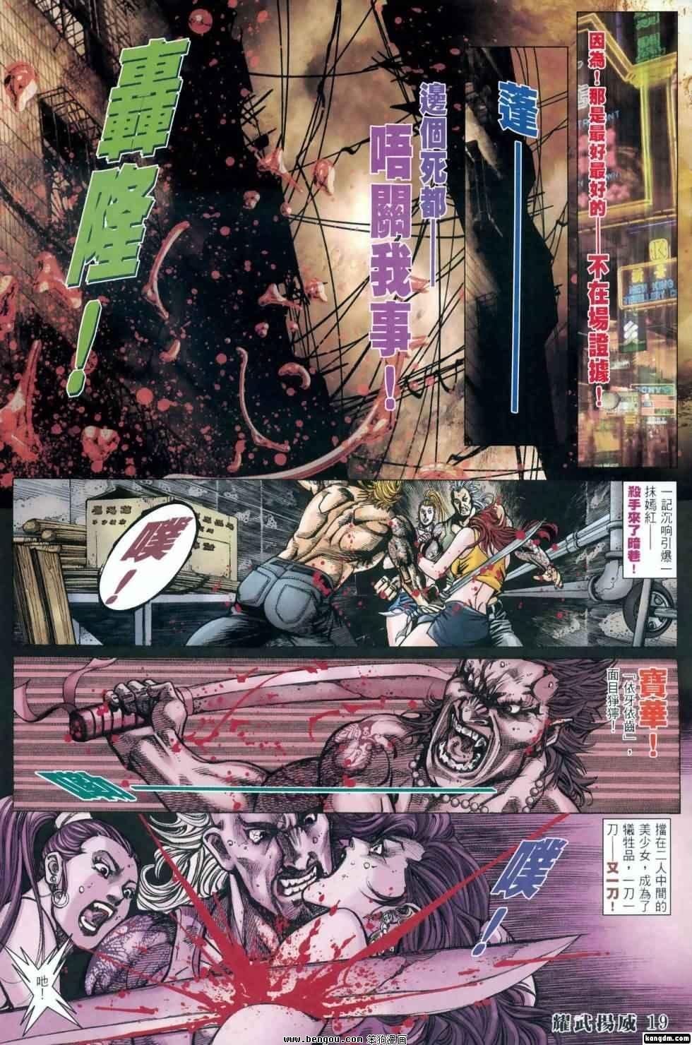 第410话