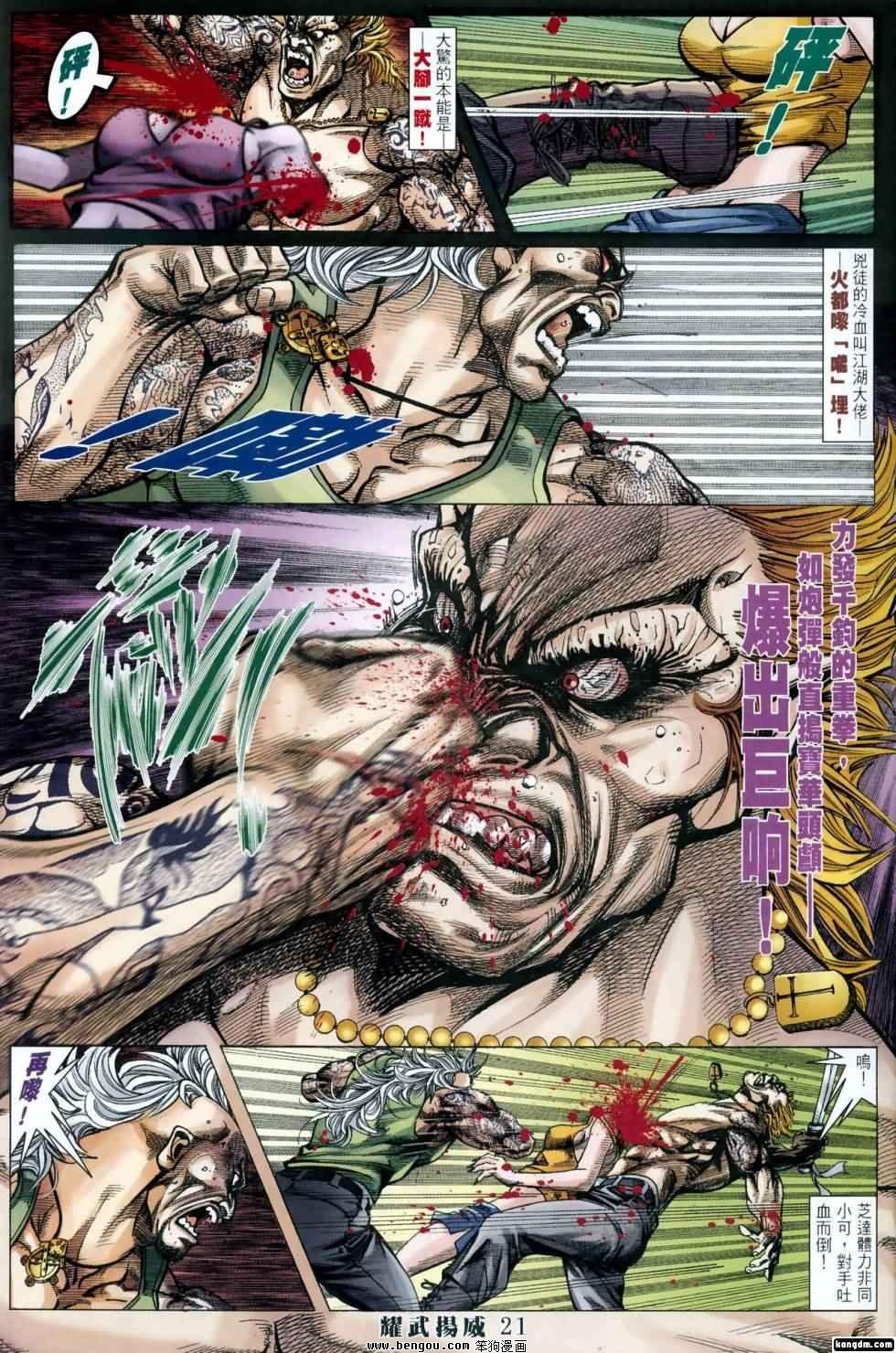 第410话