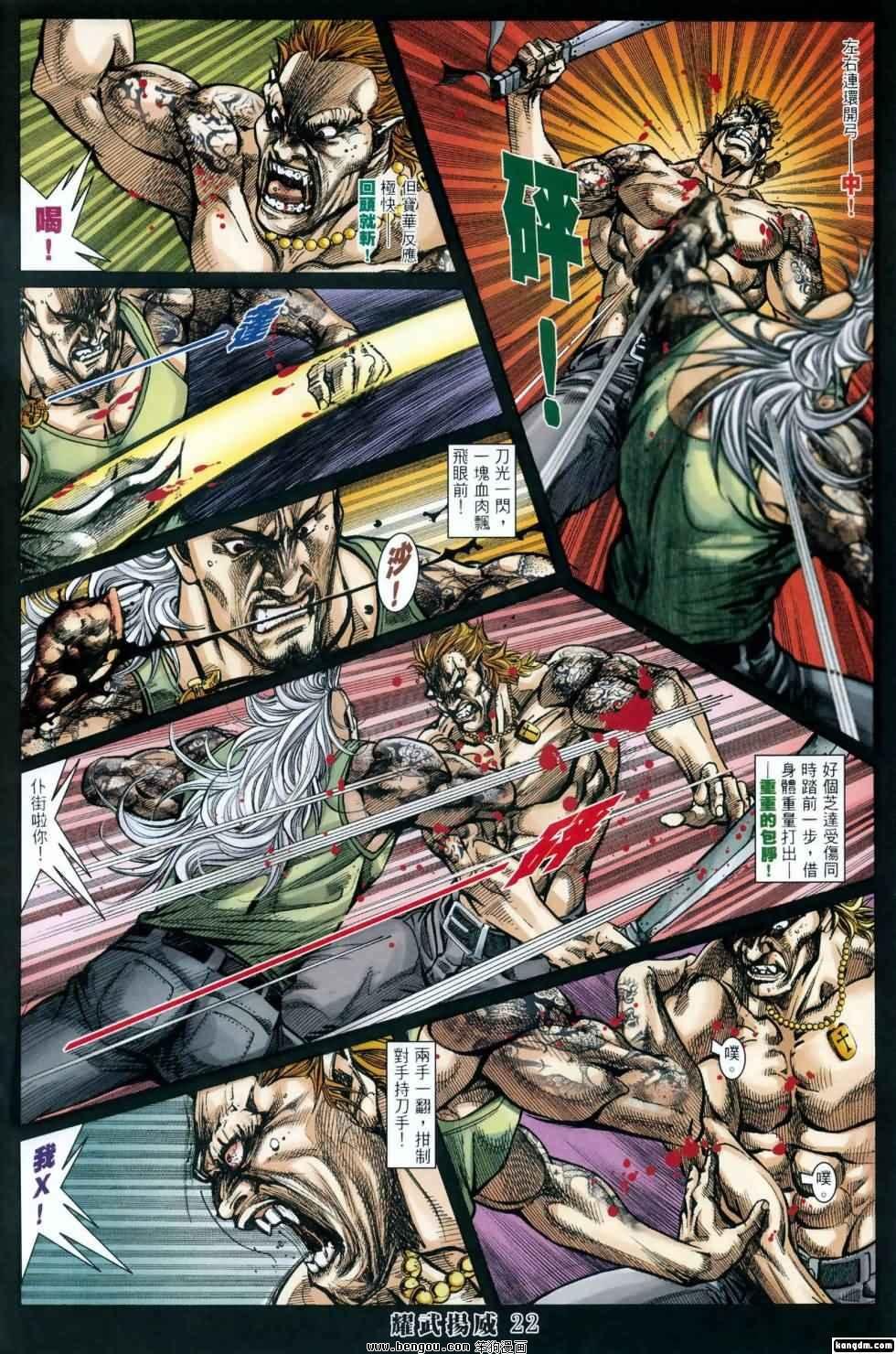 第410话